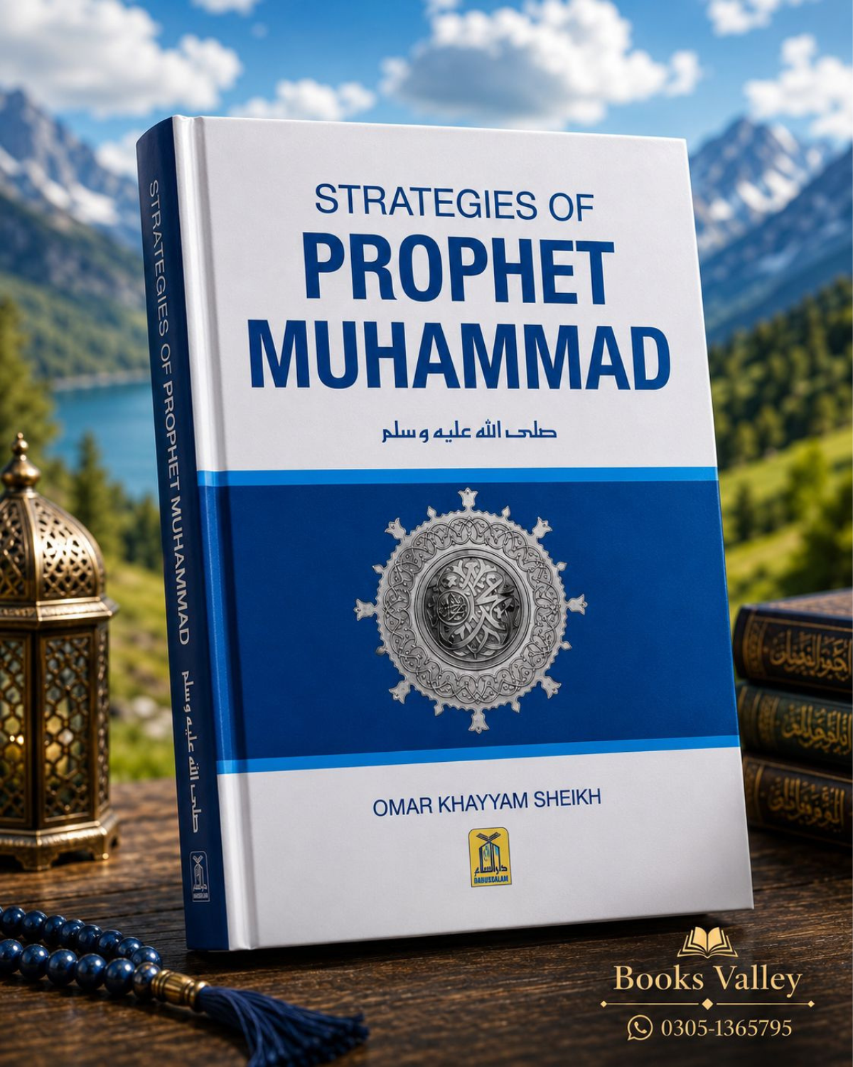 Prophet Muhammad Strategies Book