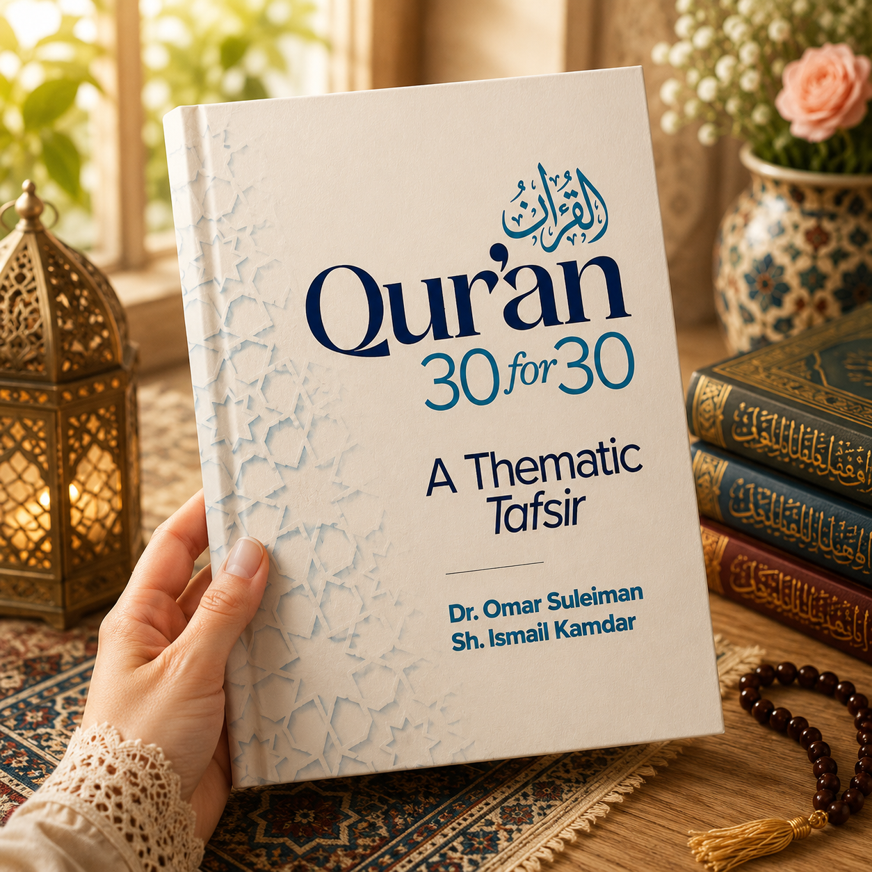 The Quran 30 for 30