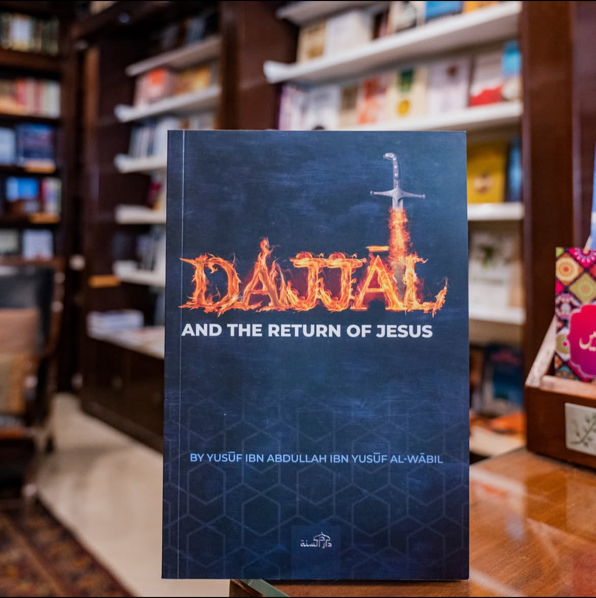 Dajjal and the return of Jesus