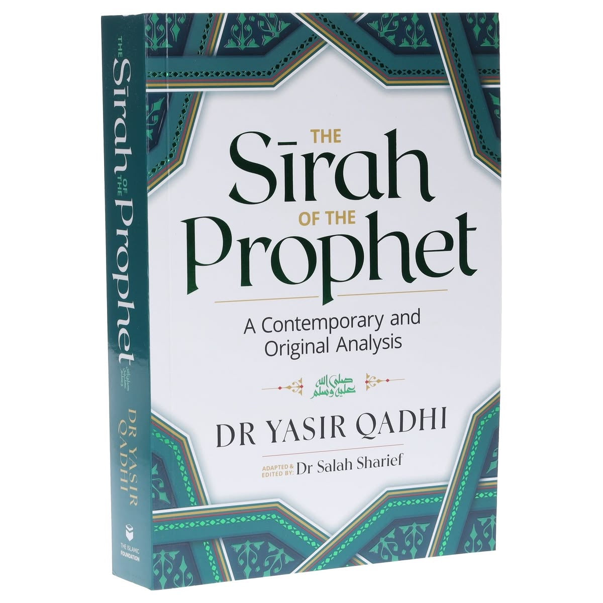 The sirah of the prophet