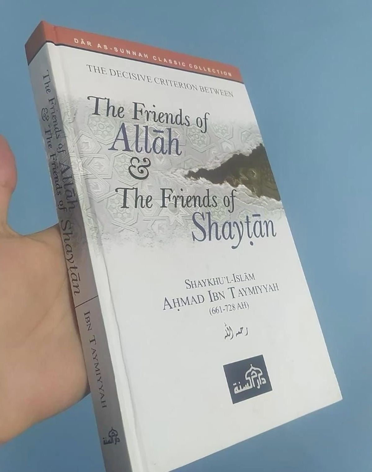 The friends of Allah and the friends of shaytan