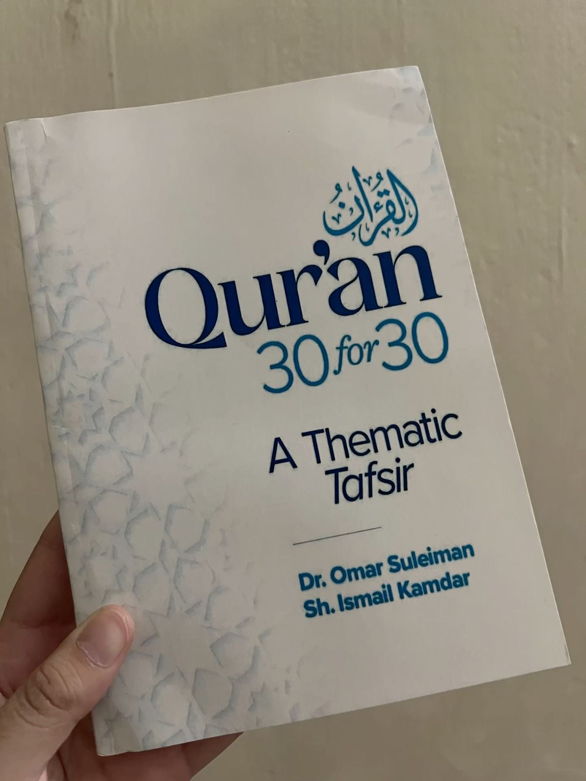 The Quran 30 for 30
