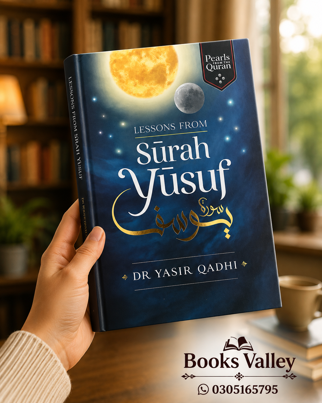 Lessons from surah yusuf