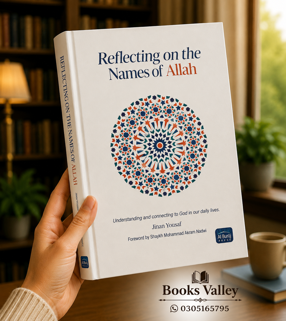 Reflecting on the names of Allah