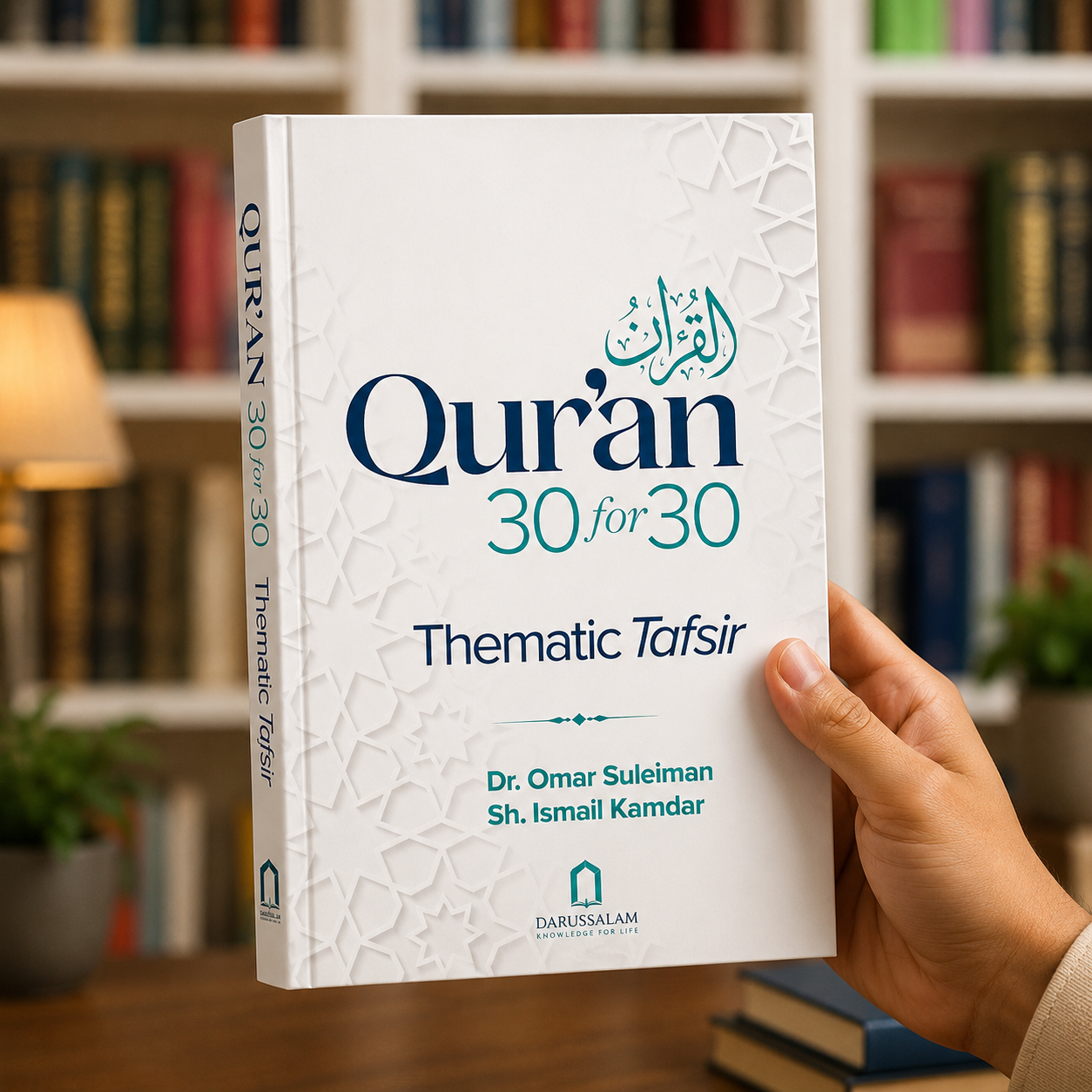 Quran 30 for 30