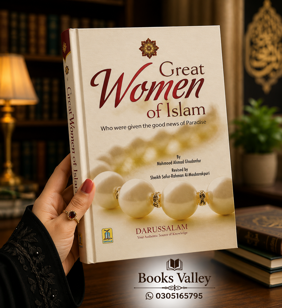 Great women of Islam