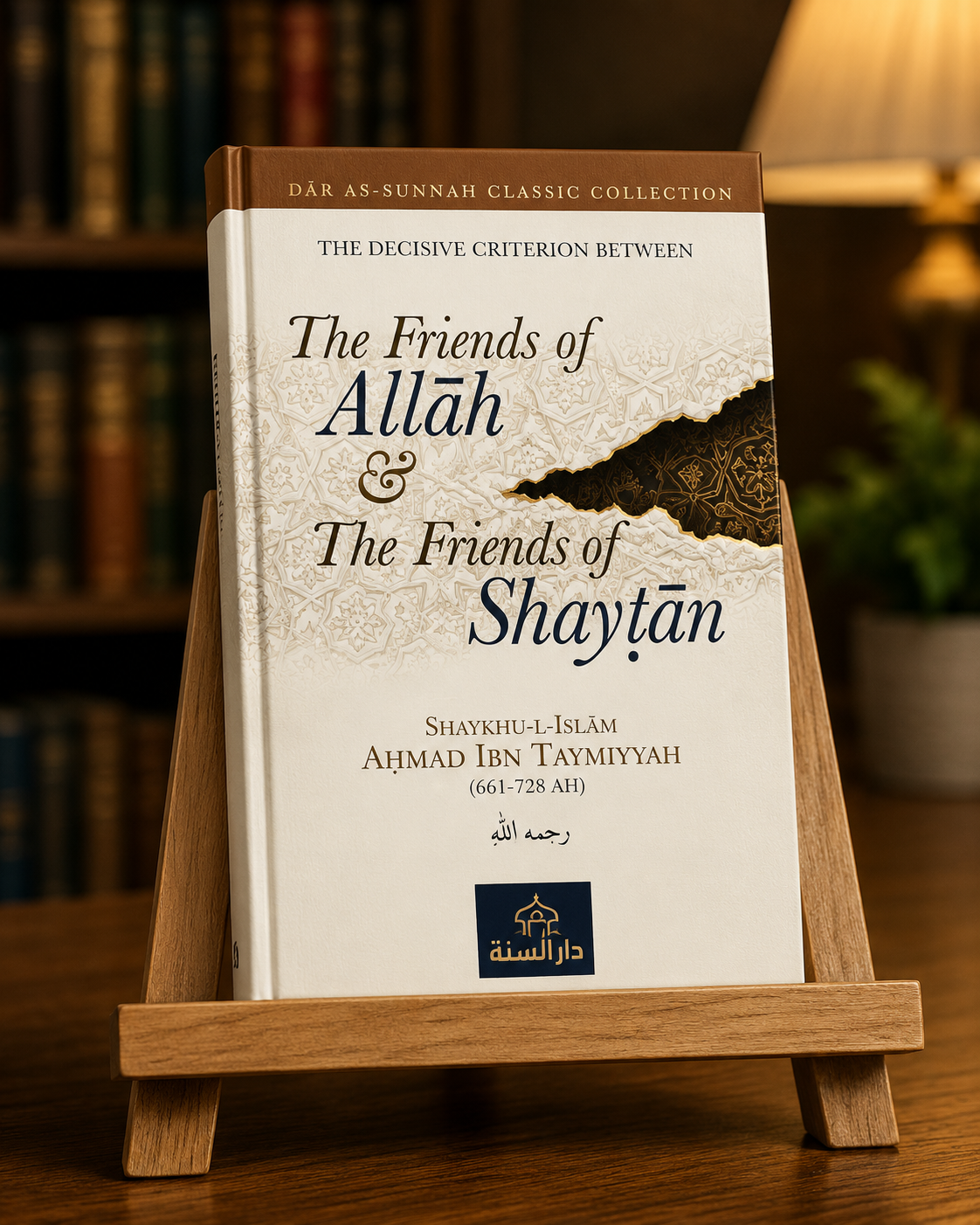 The friends of Allah and the friends of shaytan