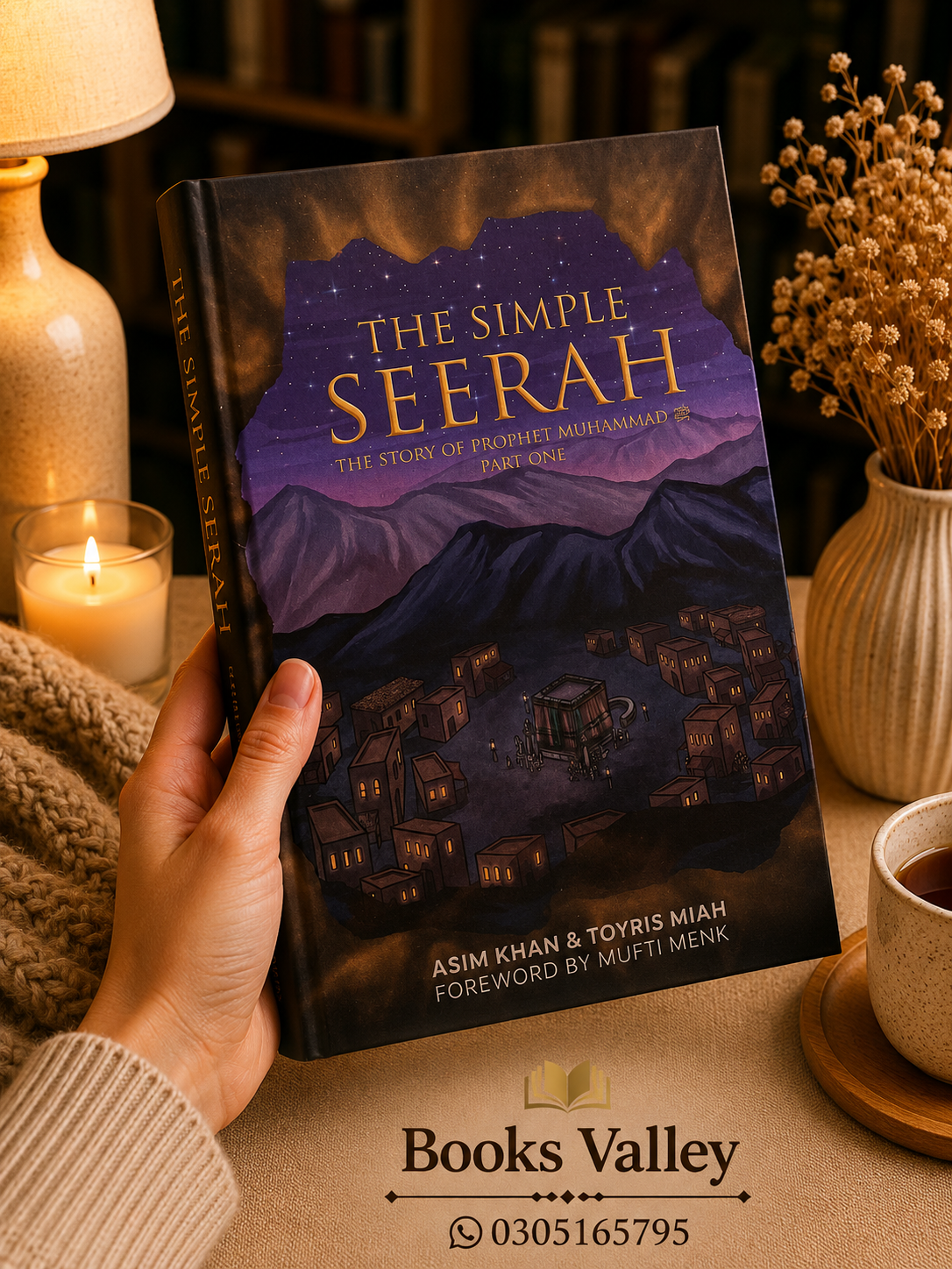 The simple seerah