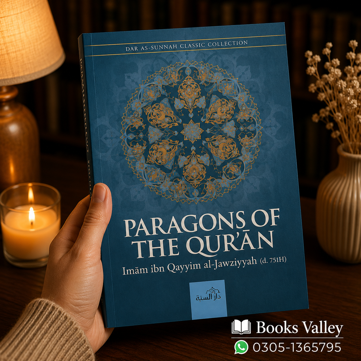 Paragons of Quran