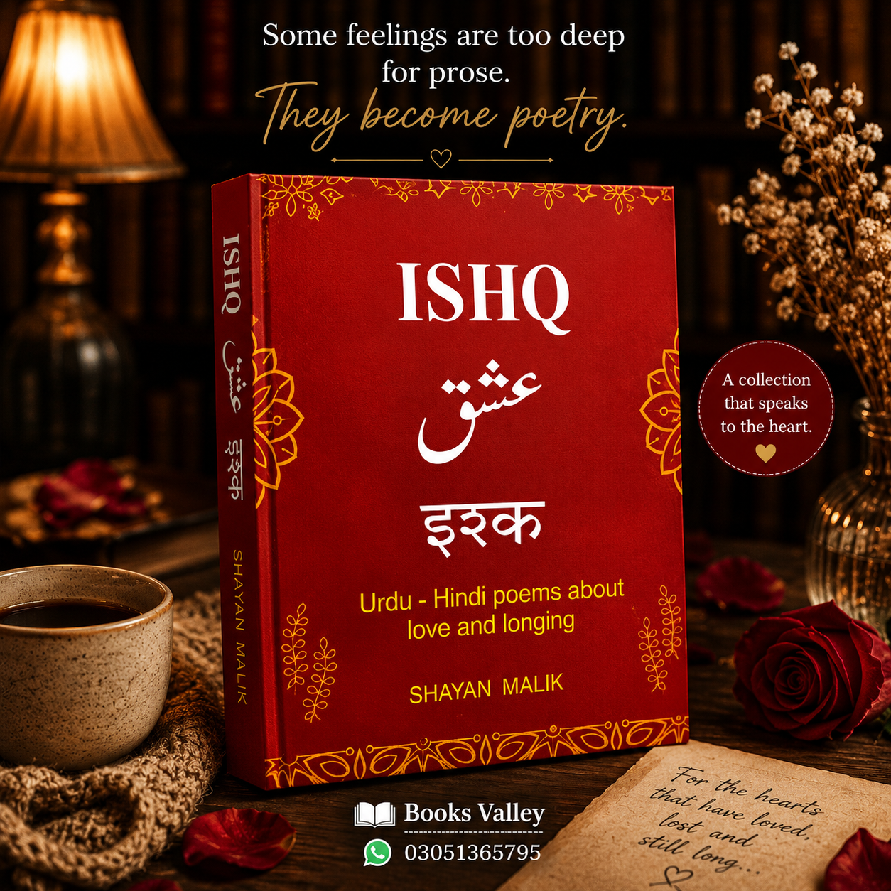Ishq