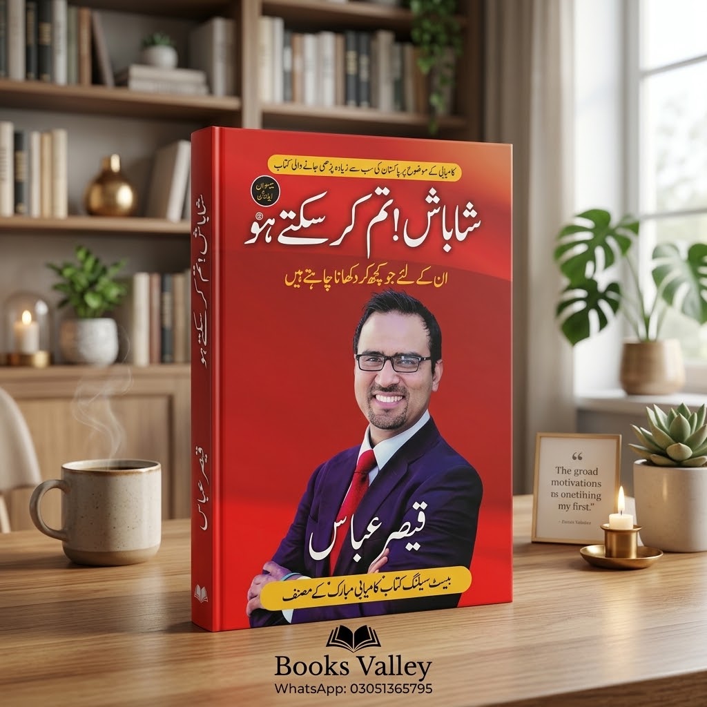 Shabash! Tum Kar Sakte Ho — Qaiser Abbas’s