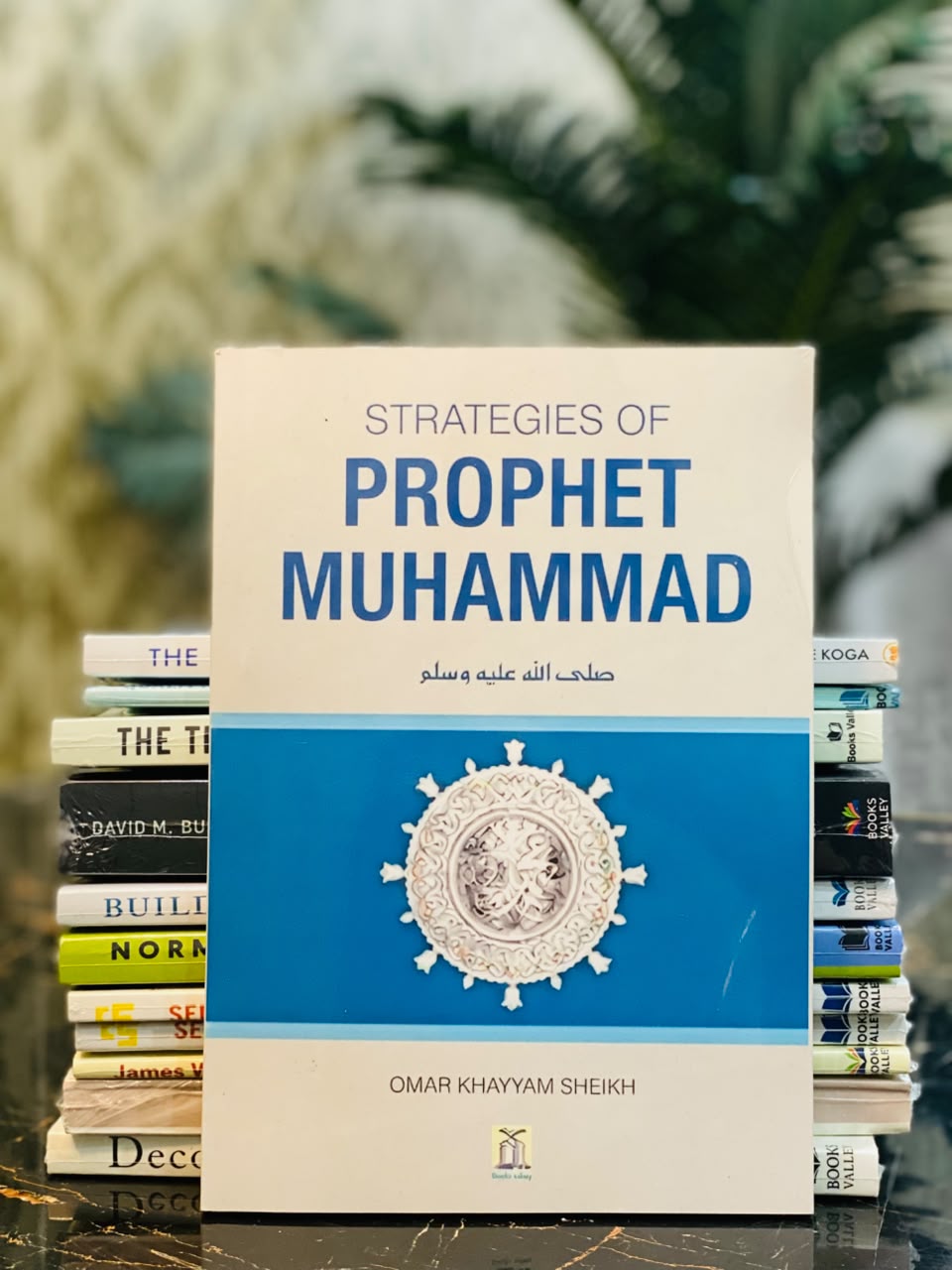 Prophet Muhammad Strategies Book