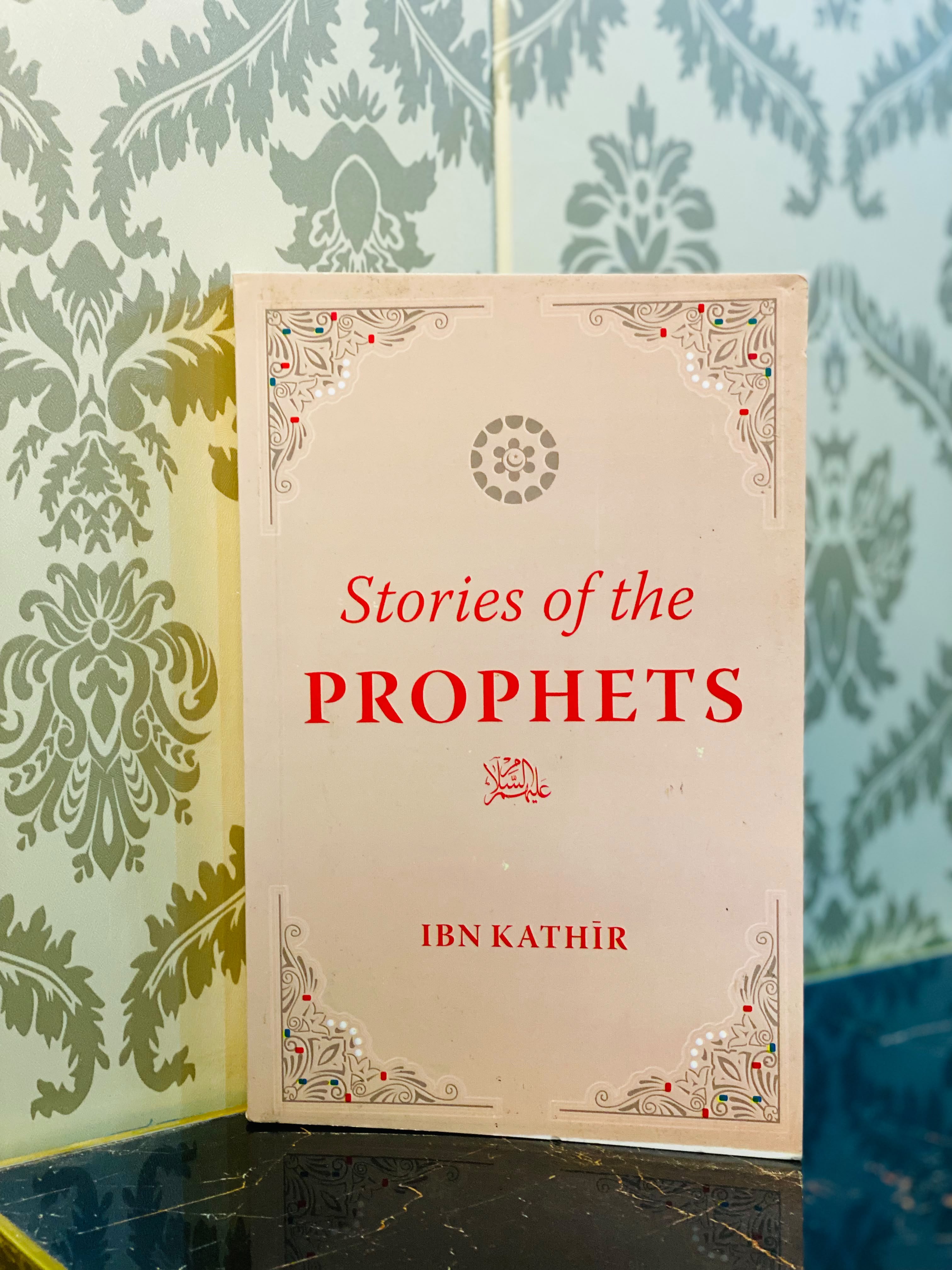 Stories of the Prophets — Ibn Kathir
