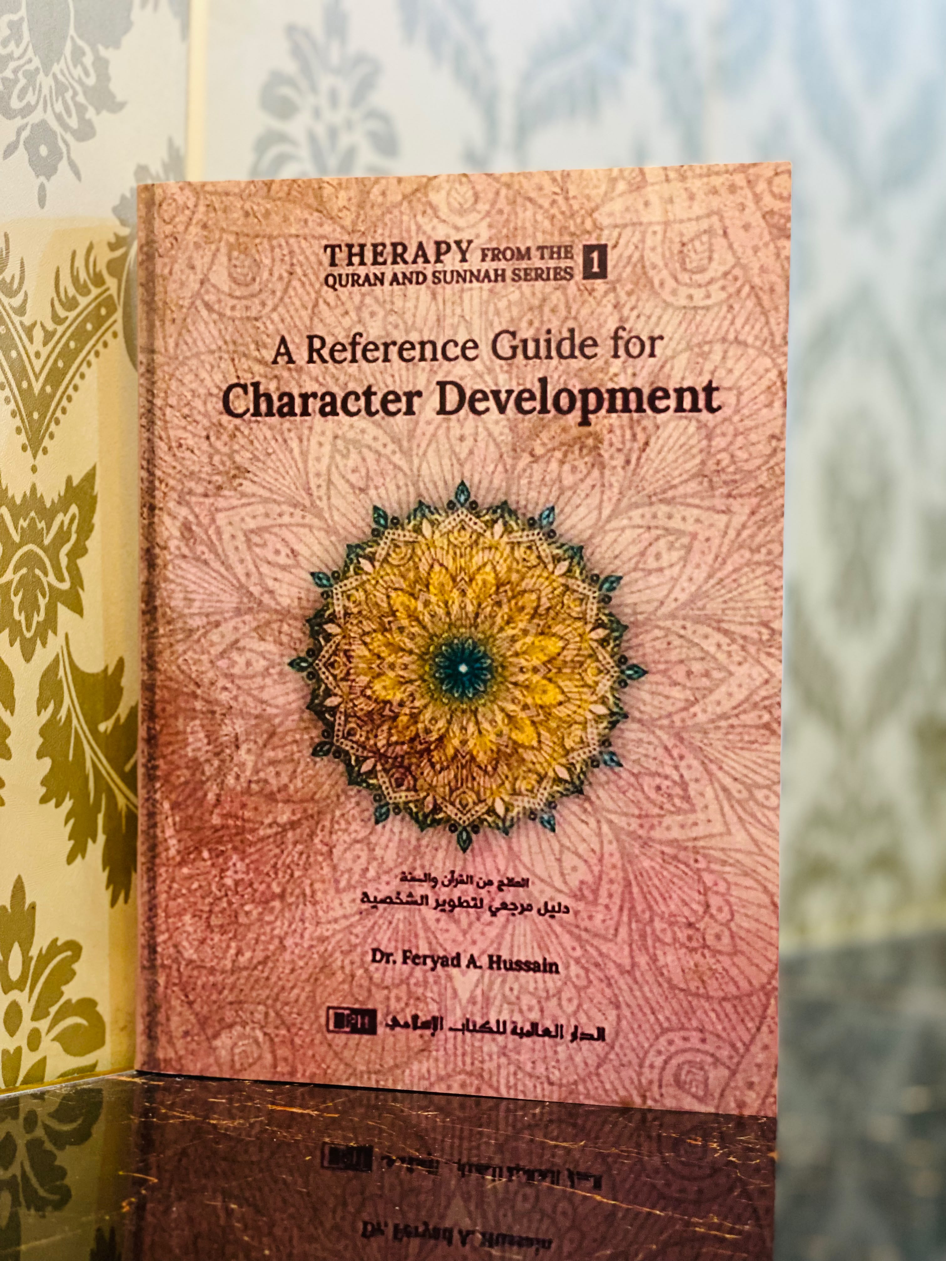 A Reference Guide for Character Development